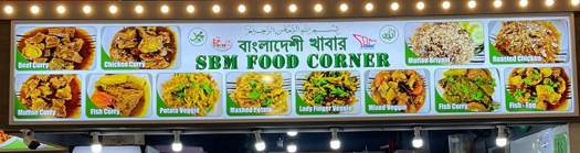 SBM Industry & Engineering Pte Ltd